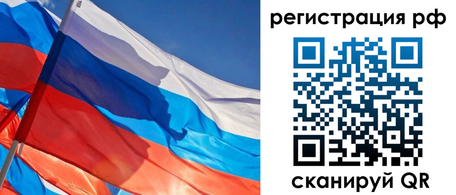 пропишу в квартире в Мичуринске